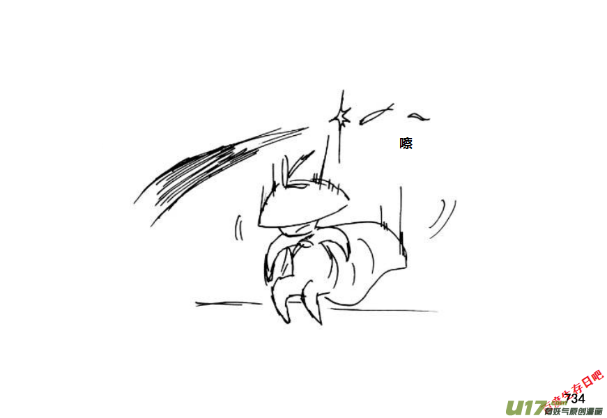 生存日韩漫全集-（第十一季）44 混乱无删减无遮挡章节图片 