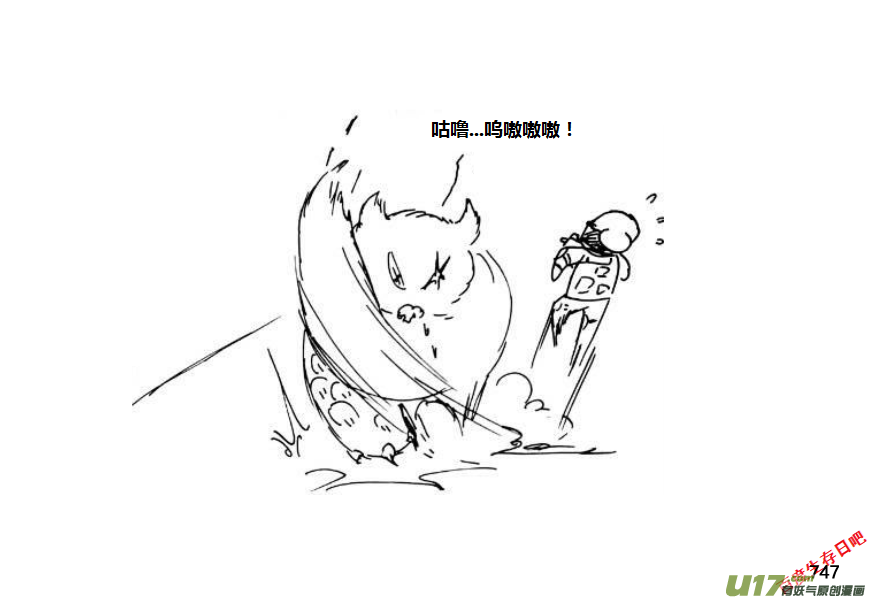 生存日韩漫全集-（第十一季）45 逃离无删减无遮挡章节图片 