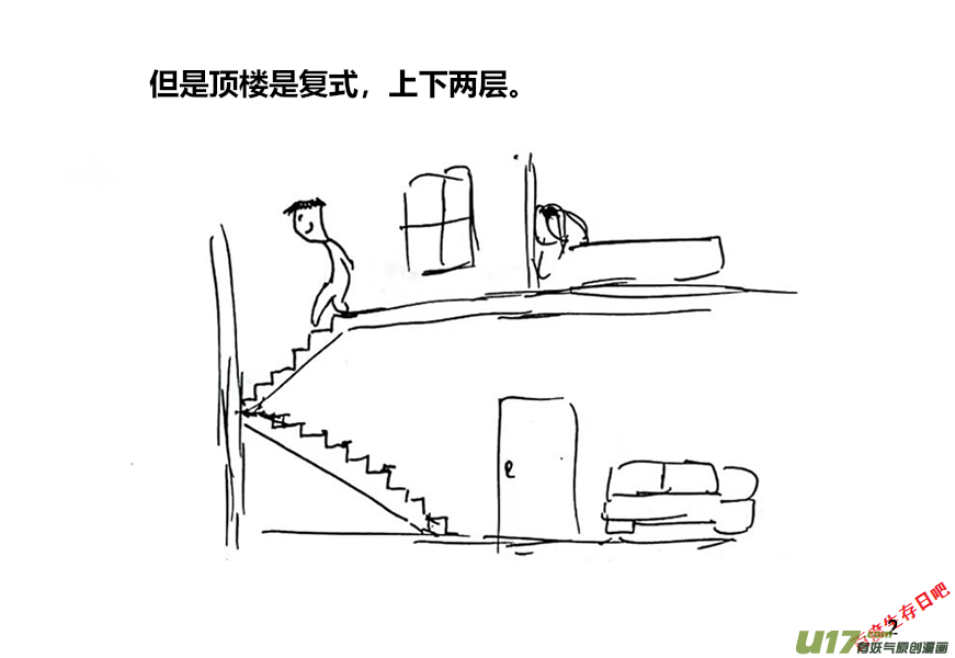 生存日韩漫全集-（第十二季）1 储水（1）无删减无遮挡章节图片 