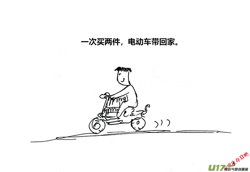 生存日韩漫全集-（第十二季）1 储水（1）无删减无遮挡章节图片 