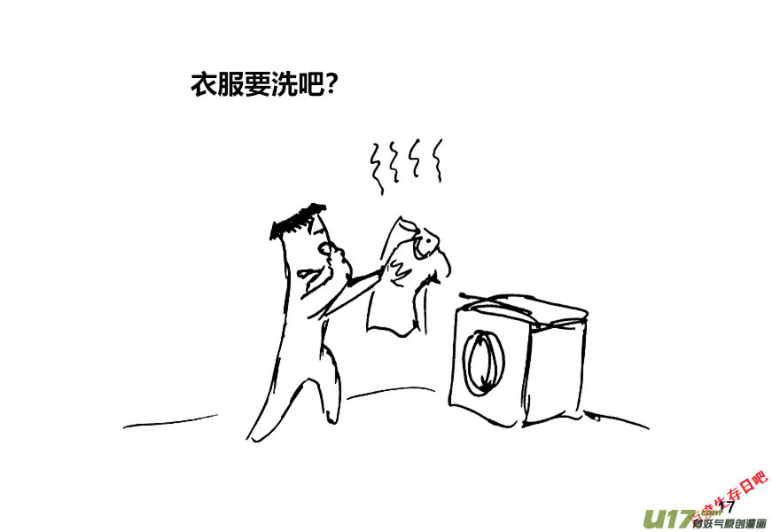 生存日韩漫全集-（第十二季）2 储水（2）无删减无遮挡章节图片 