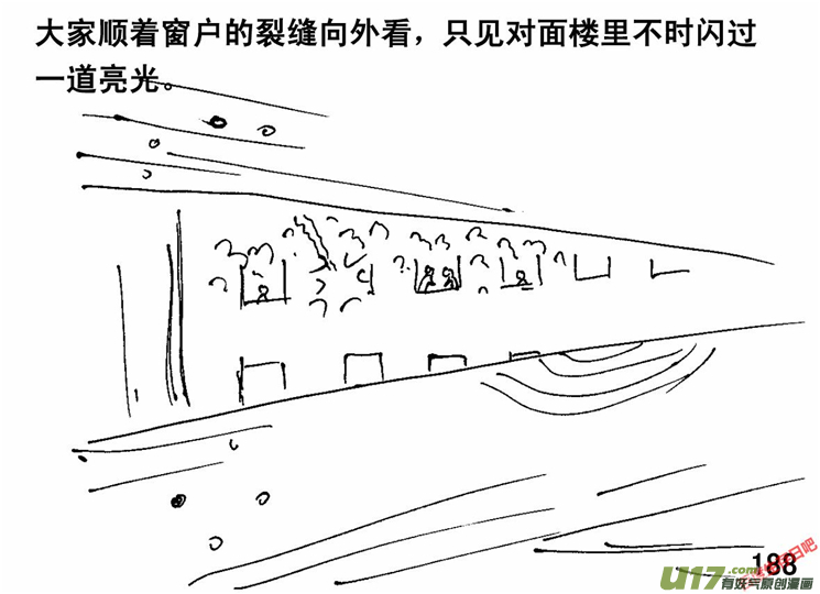 生存日韩漫全集-（第二季）10致命礼花无删减无遮挡章节图片 