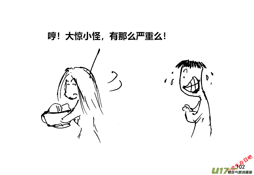 生存日韩漫全集-（第十二季）7 加固窗户无删减无遮挡章节图片 