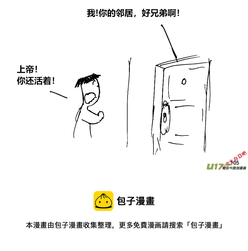 生存日韩漫全集-（第十二季）7 加固窗户无删减无遮挡章节图片 