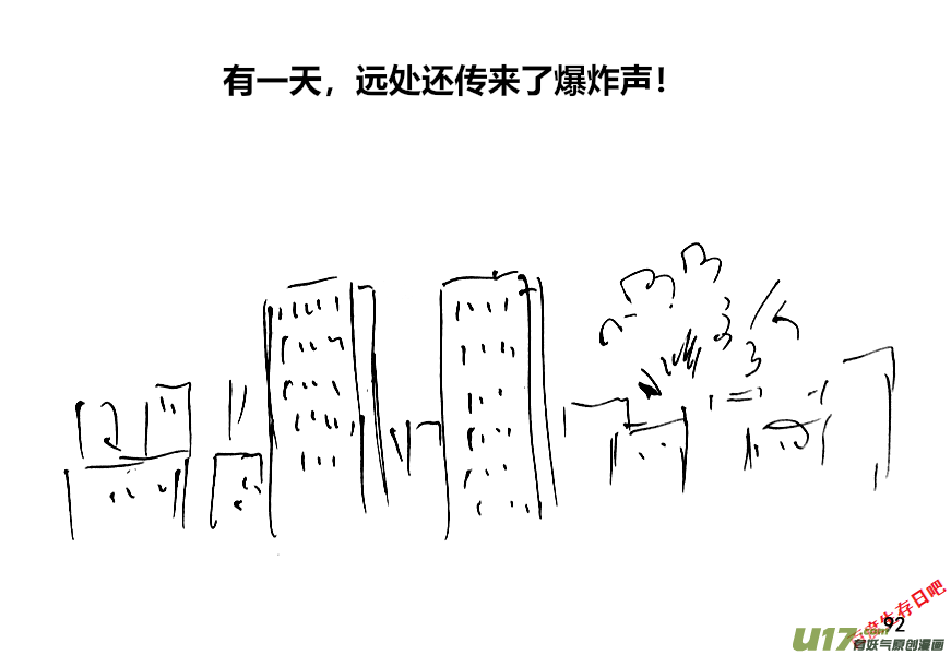 生存日韩漫全集-（第十二季）7 加固窗户无删减无遮挡章节图片 