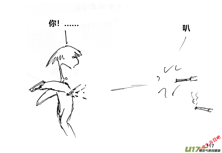 生存日韩漫全集-（第十二季）8 邻居无删减无遮挡章节图片 