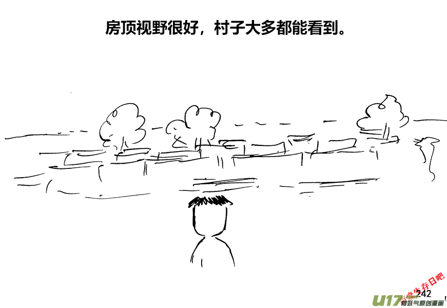 生存日韩漫全集-（第十二季）17 热情招待无删减无遮挡章节图片 