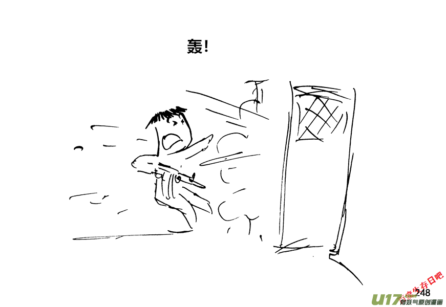 生存日韩漫全集-（第十二季）17 热情招待无删减无遮挡章节图片 
