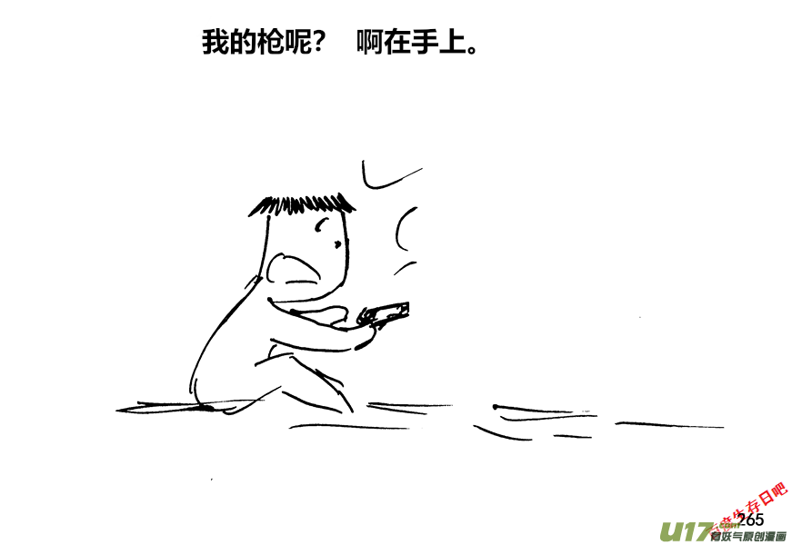生存日韩漫全集-（第十二季）18 昏睡无删减无遮挡章节图片 