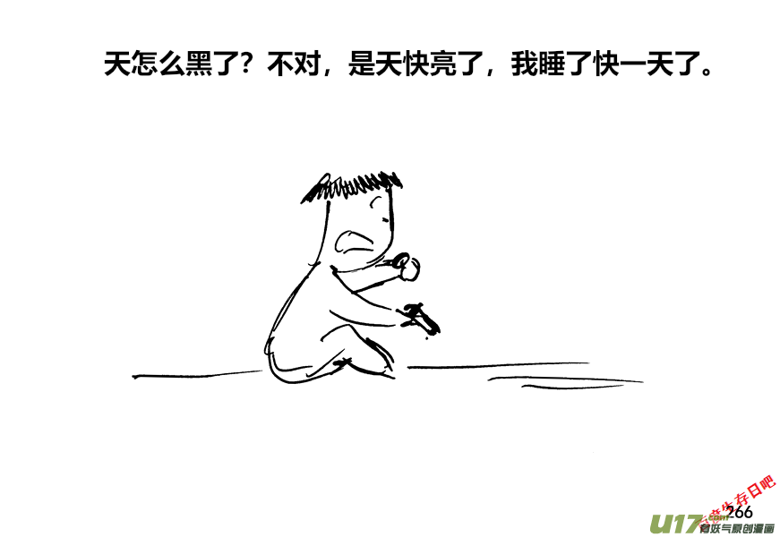 生存日韩漫全集-（第十二季）18 昏睡无删减无遮挡章节图片 