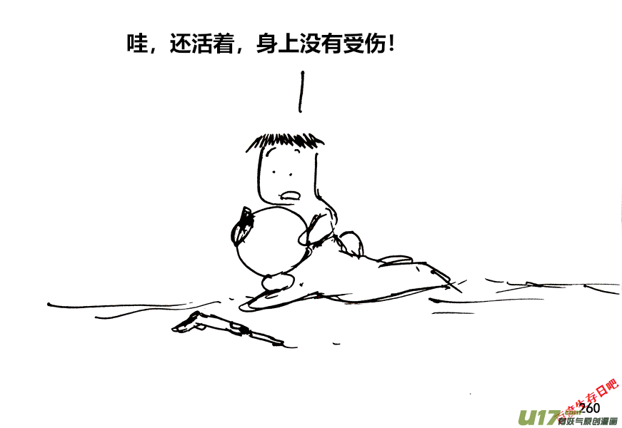生存日韩漫全集-（第十二季）18 昏睡无删减无遮挡章节图片 