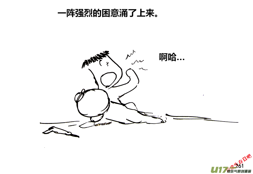 生存日韩漫全集-（第十二季）18 昏睡无删减无遮挡章节图片 