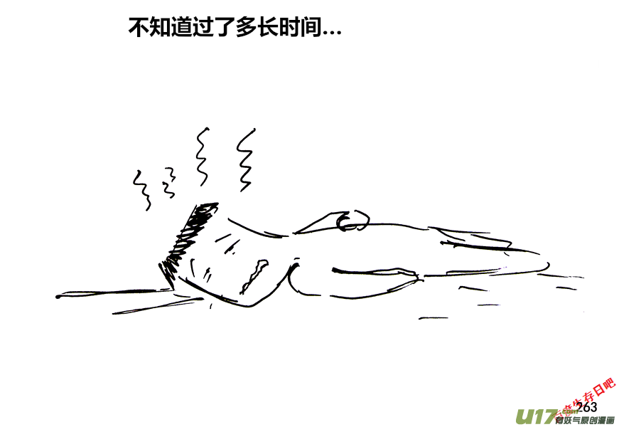 生存日韩漫全集-（第十二季）18 昏睡无删减无遮挡章节图片 