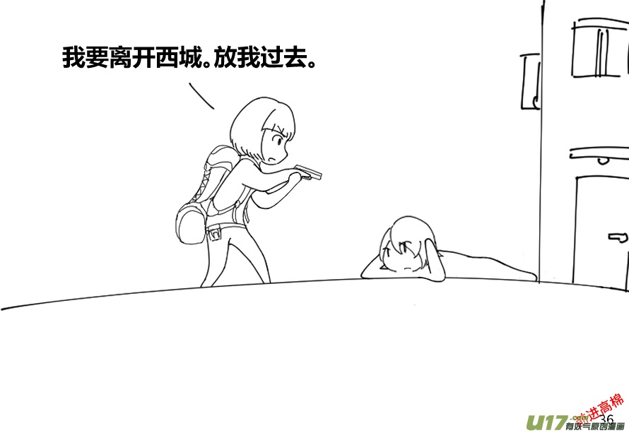 生存日韩漫全集-（第十三季）3 伙伴无删减无遮挡章节图片 