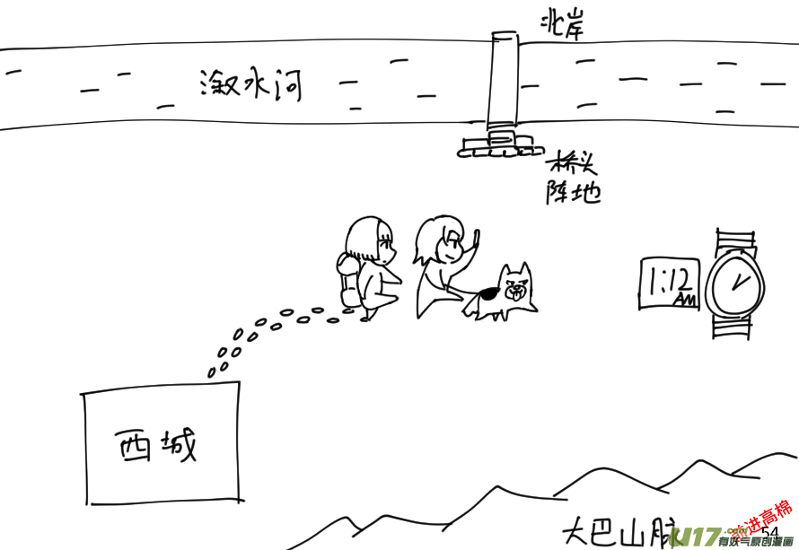 生存日韩漫全集-（第十三季）3 伙伴无删减无遮挡章节图片 