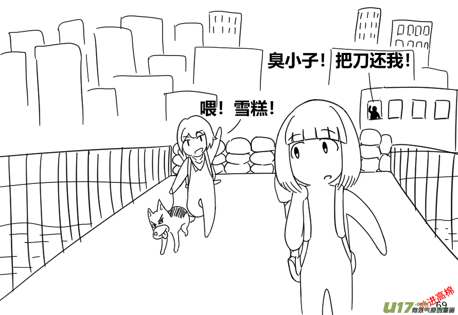 生存日韩漫全集-（第十三季）4 辞别无删减无遮挡章节图片 