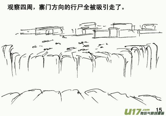 生存日韩漫全集-（第三季）2声东击西无删减无遮挡章节图片 