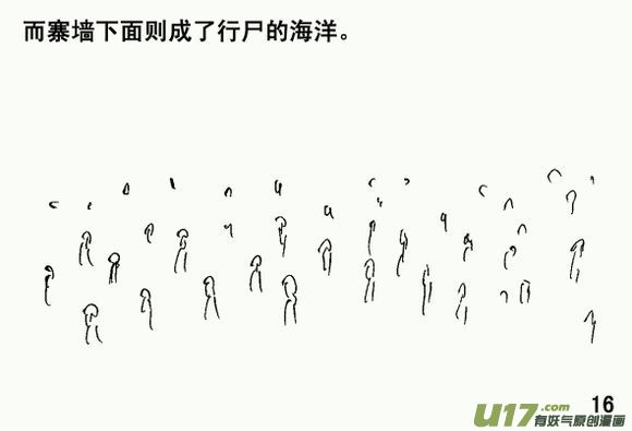 生存日韩漫全集-（第三季）2声东击西无删减无遮挡章节图片 
