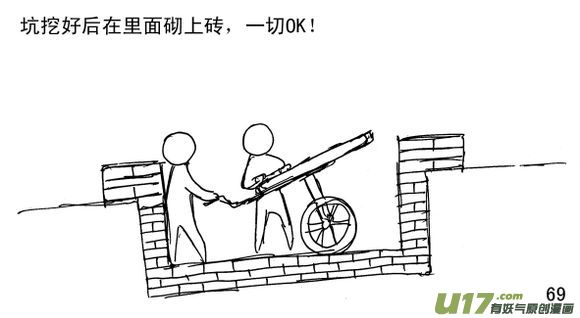 生存日韩漫全集-（第三季）5自制手雷无删减无遮挡章节图片 