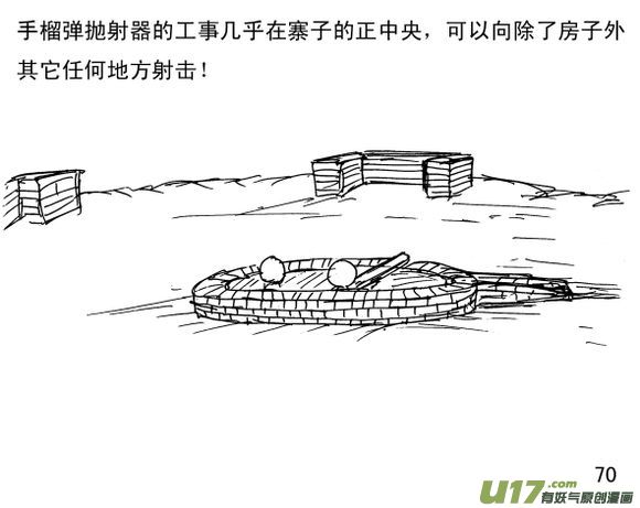 生存日韩漫全集-（第三季）5自制手雷无删减无遮挡章节图片 