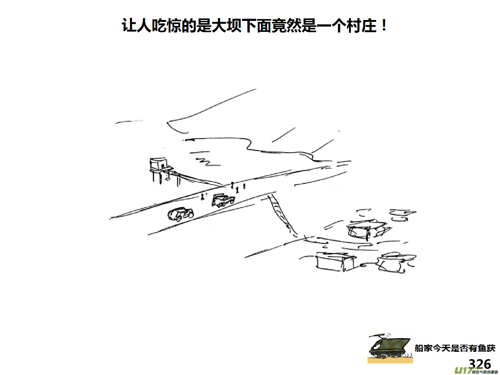 生存日韩漫全集-（第十五季）河山小屋无删减无遮挡章节图片 