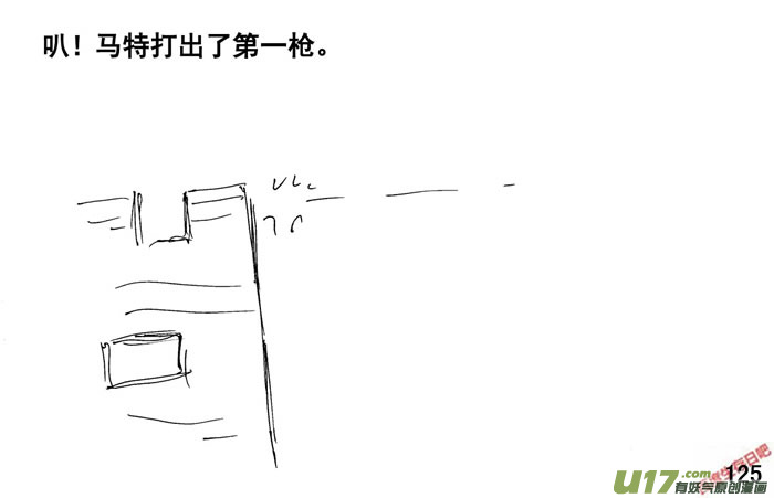 生存日韩漫全集-（第三季）8一声巨响无删减无遮挡章节图片 