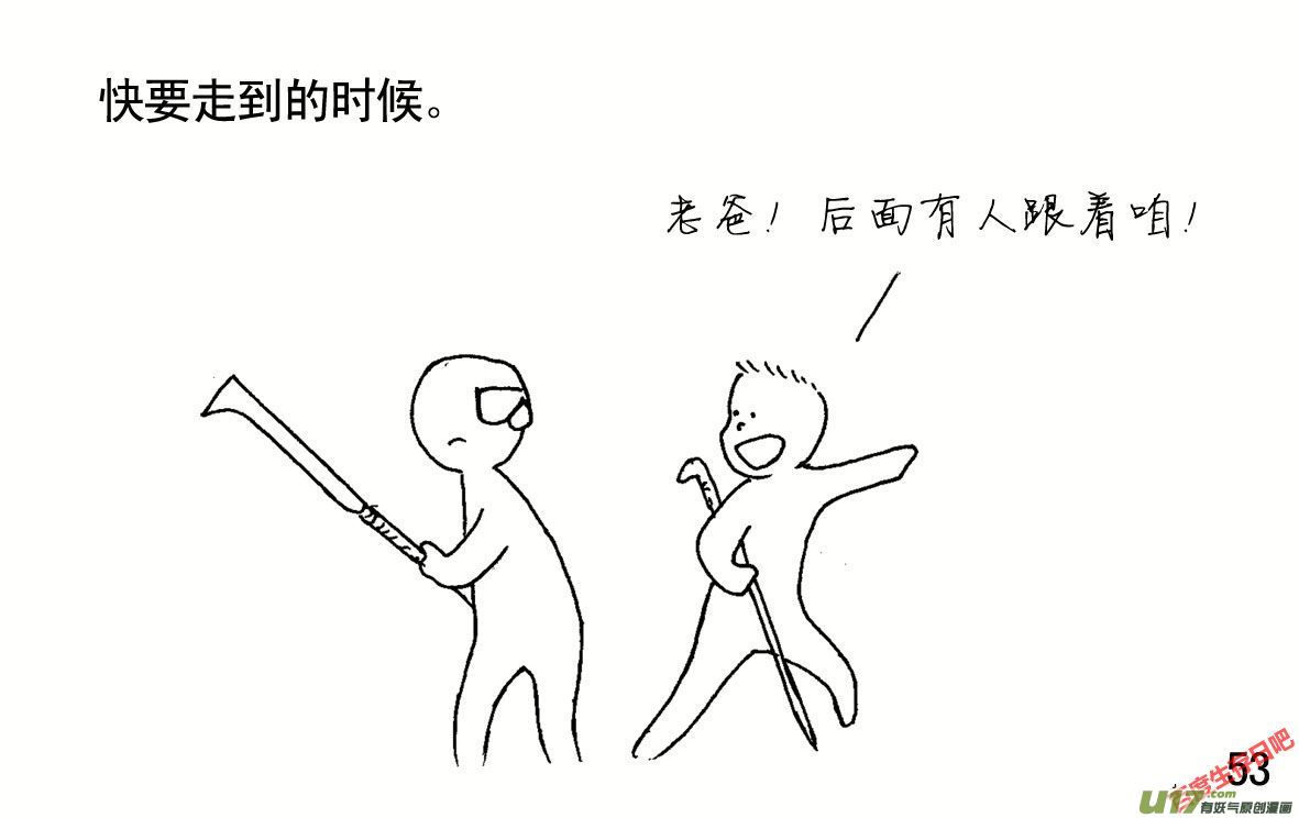 生存日韩漫全集-（第一季）６包围无删减无遮挡章节图片 