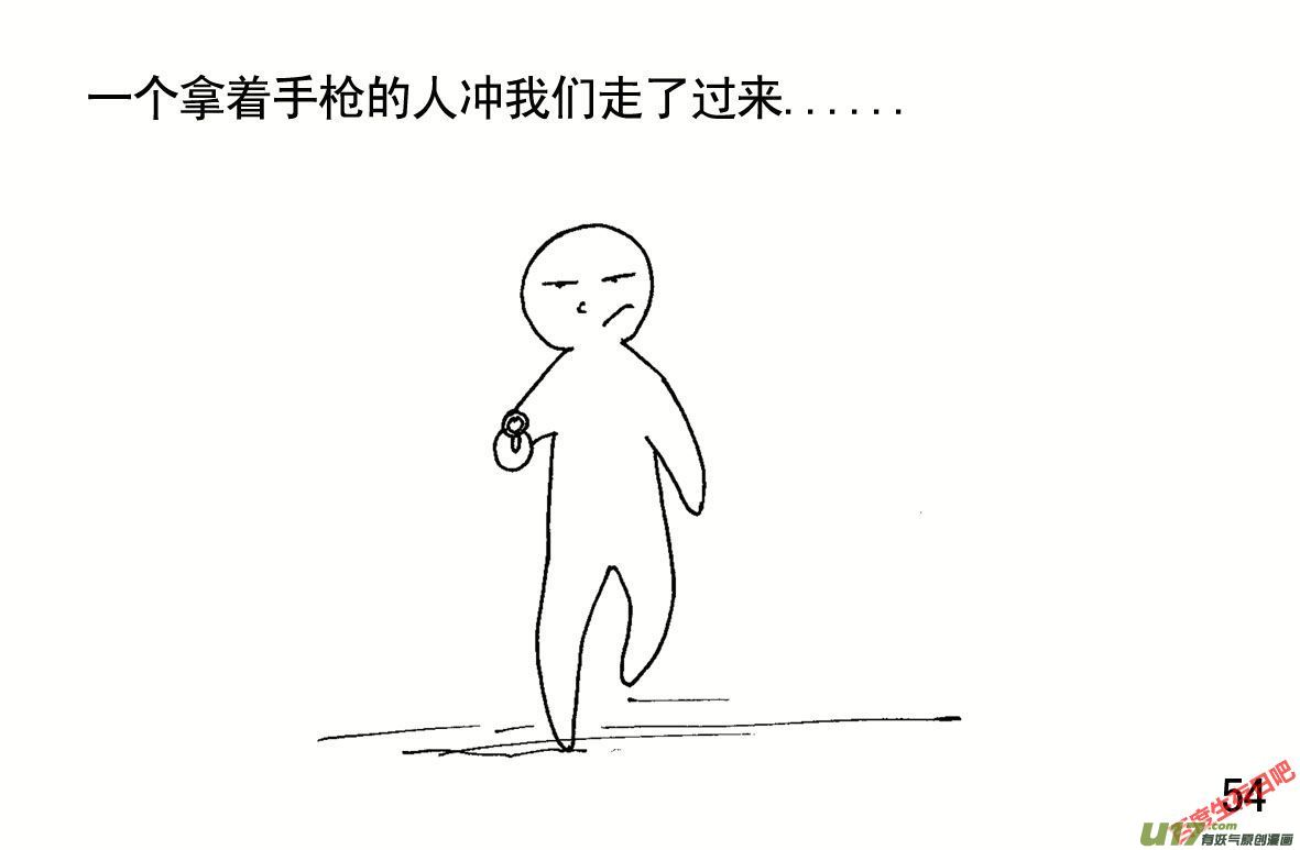 生存日韩漫全集-（第一季）６包围无删减无遮挡章节图片 