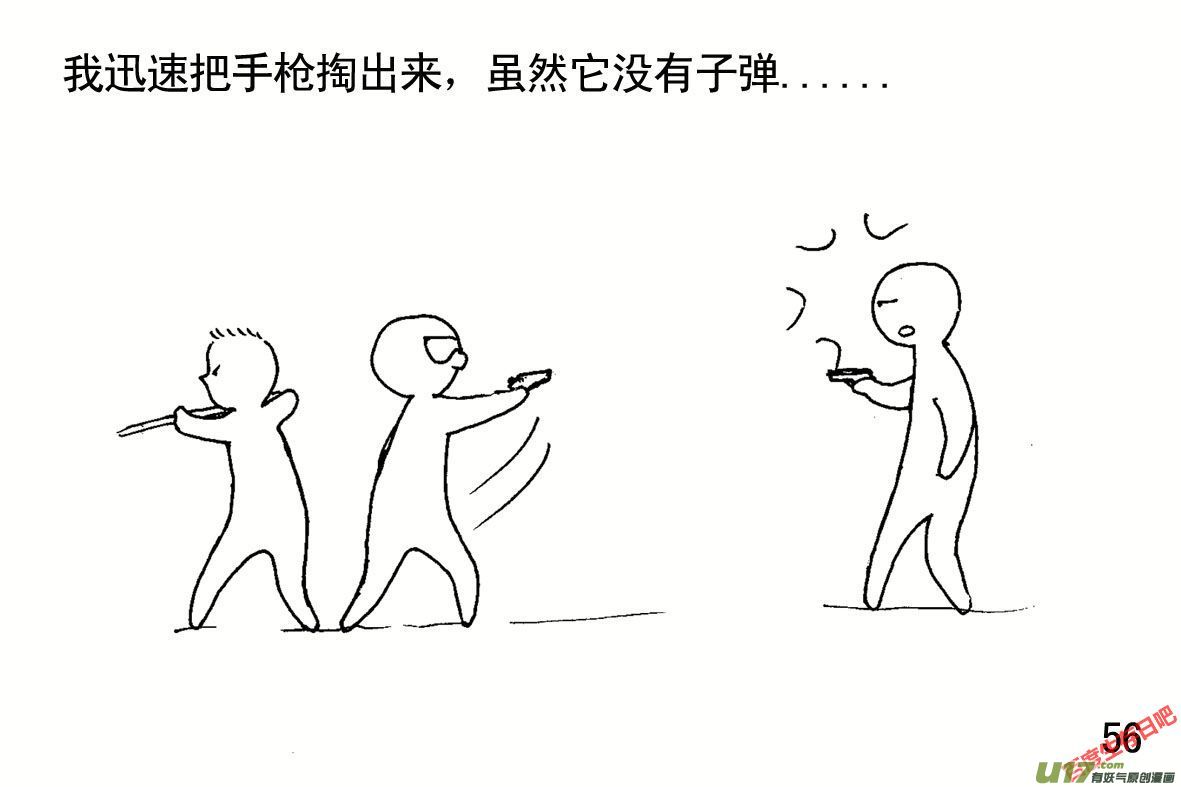 生存日韩漫全集-（第一季）６包围无删减无遮挡章节图片 