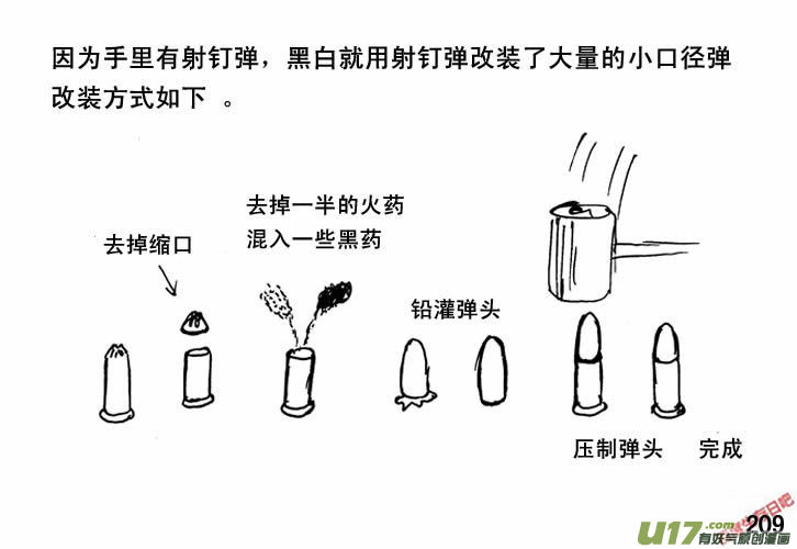 生存日韩漫全集-（第三季）14军用车无删减无遮挡章节图片 