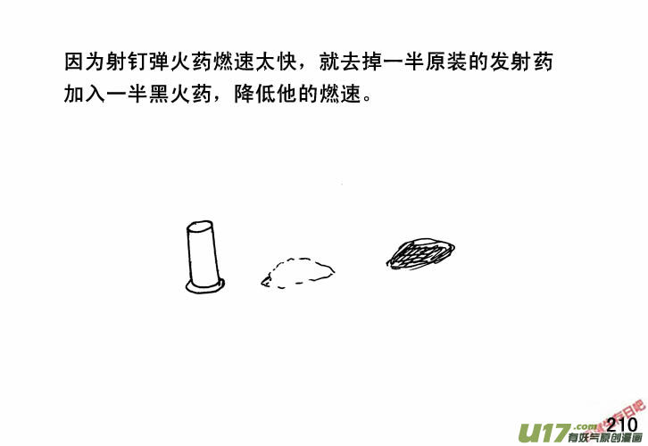 生存日韩漫全集-（第三季）14军用车无删减无遮挡章节图片 