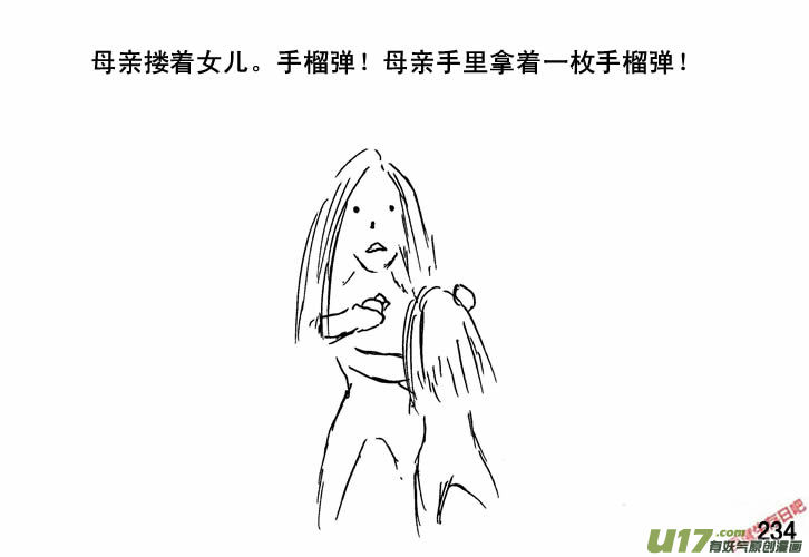 生存日韩漫全集-（第三季）15可怜母女无删减无遮挡章节图片 