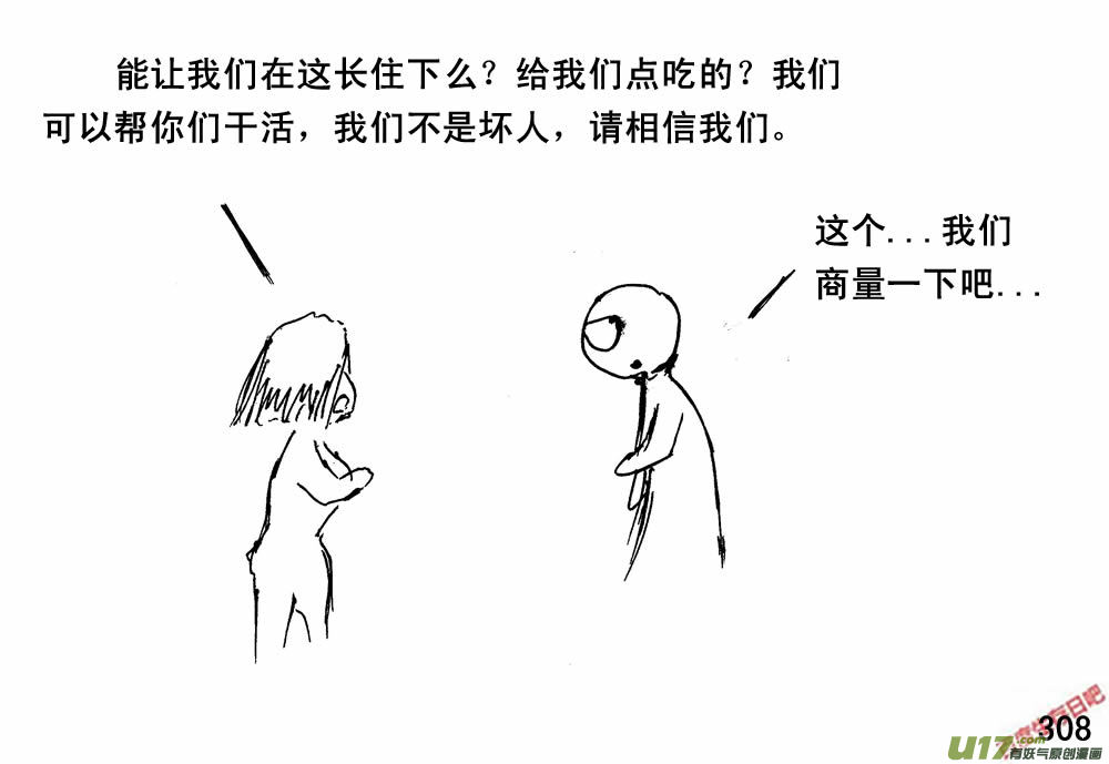 生存日韩漫全集-（第三季）19石头城堡无删减无遮挡章节图片 