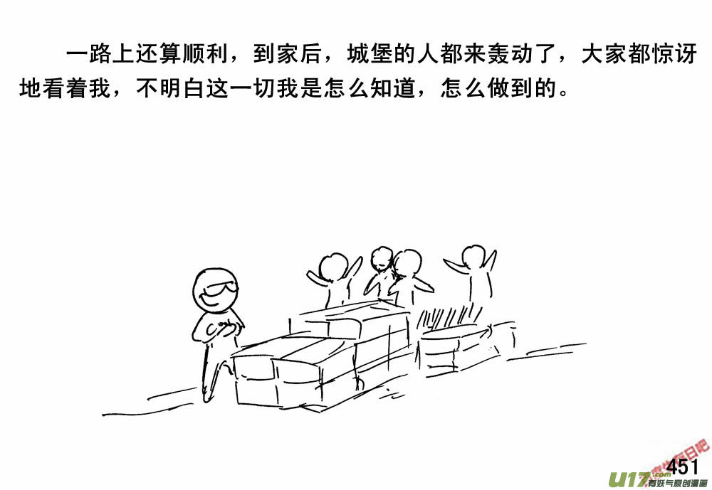 生存日韩漫全集-（第三季）25开荒无删减无遮挡章节图片 