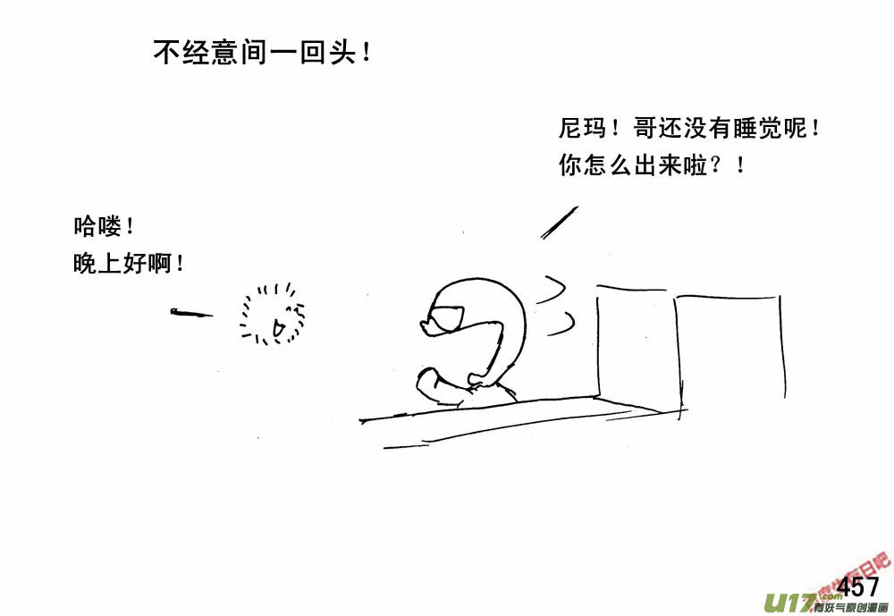 生存日韩漫全集-（第三季）25开荒无删减无遮挡章节图片 