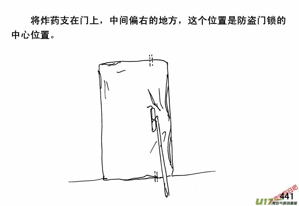 生存日韩漫全集-（第三季）25开荒无删减无遮挡章节图片 