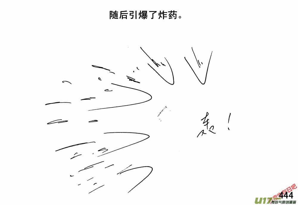 生存日韩漫全集-（第三季）25开荒无删减无遮挡章节图片 