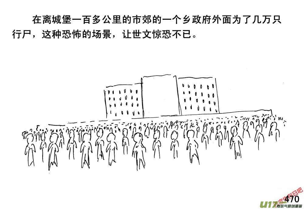 生存日韩漫全集-（第三季）26乡政府无删减无遮挡章节图片 