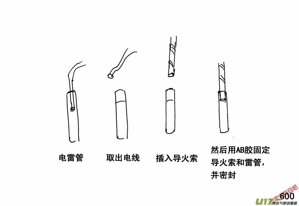生存日韩漫全集-（第三季）33新移民无删减无遮挡章节图片 