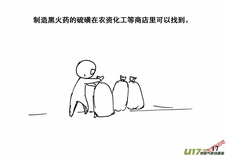 生存日韩漫全集-（番外）2生命之源无删减无遮挡章节图片 