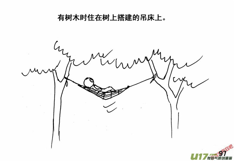 生存日韩漫全集-（番外）6绝命呼噜无删减无遮挡章节图片 