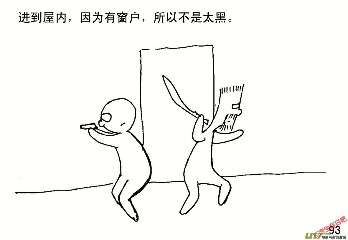 生存日韩漫全集-（第一季）１０提灌站无删减无遮挡章节图片 