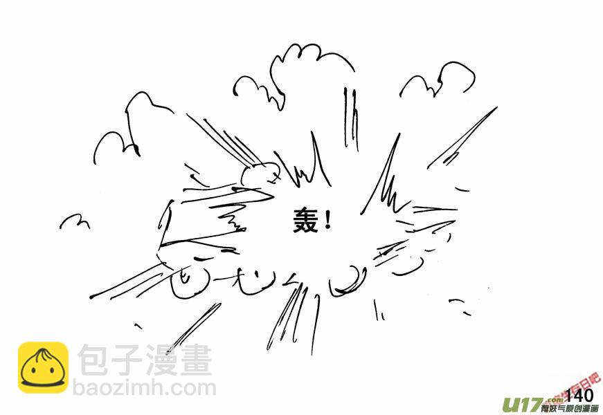 生存日韩漫全集-（第四季）7步战车无删减无遮挡章节图片 