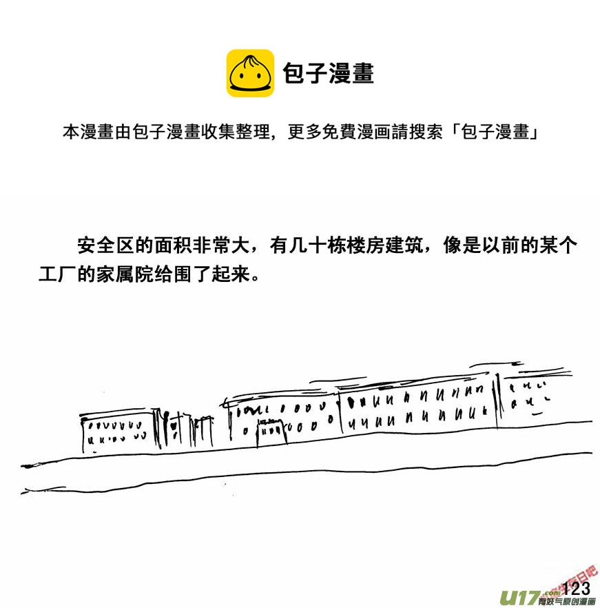 生存日韩漫全集-（第四季）7步战车无删减无遮挡章节图片 