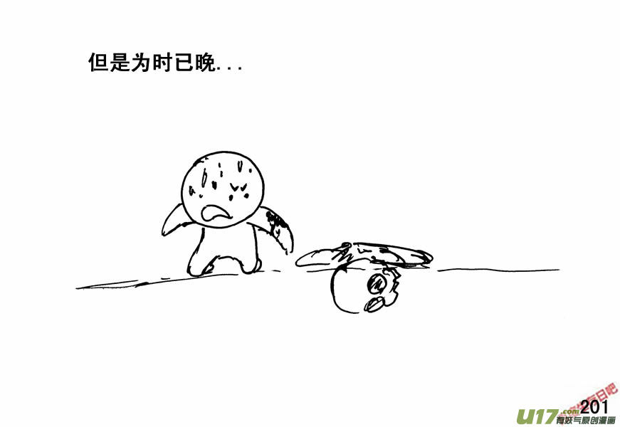生存日韩漫全集-（第四季）10围困无删减无遮挡章节图片 