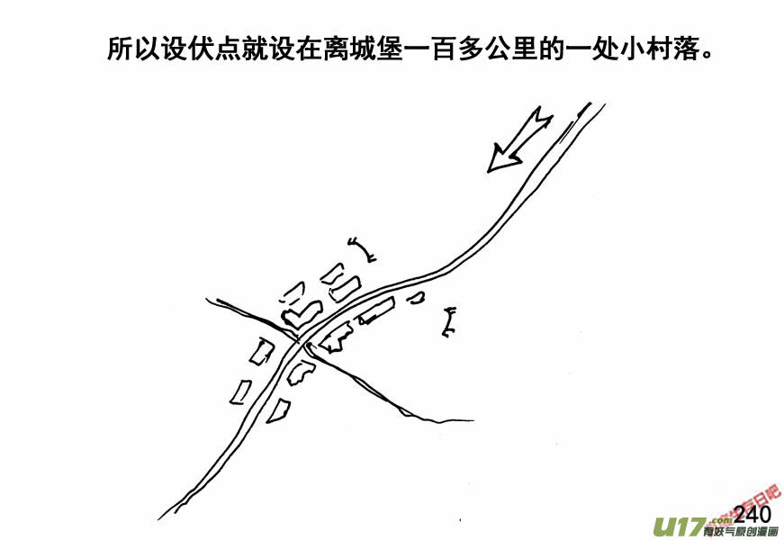 生存日韩漫全集-（第四季）12埋伏无删减无遮挡章节图片 