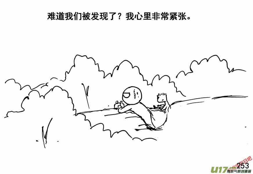 生存日韩漫全集-（第四季）13狂轰滥炸无删减无遮挡章节图片 