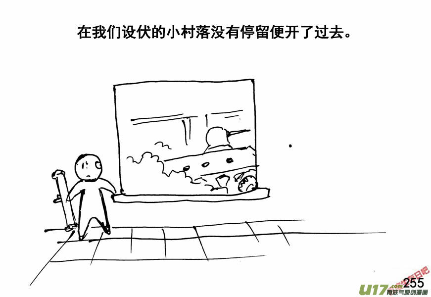生存日韩漫全集-（第四季）13狂轰滥炸无删减无遮挡章节图片 