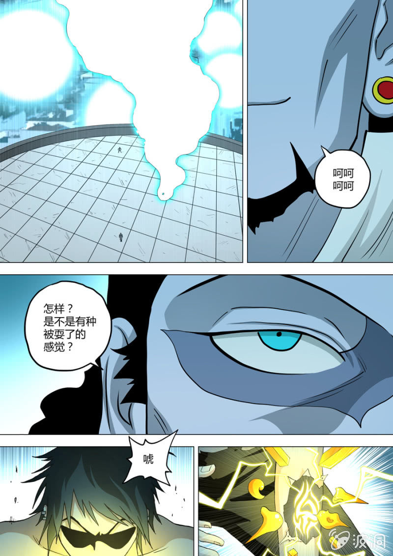 圣骨韩漫全集-第113话  三次机会无删减无遮挡章节图片 