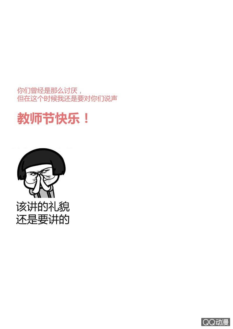 圣骨韩漫全集-第56话  灰色地带的人无删减无遮挡章节图片 